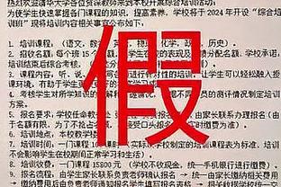 董路：日本高中联赛决赛，青森开大脚打进关键球夺冠，太功利了！？