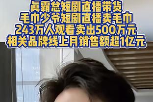 有惊无险！卢顿尾声对切尔西狂轰滥炸，两破门两中楣一次进球无效