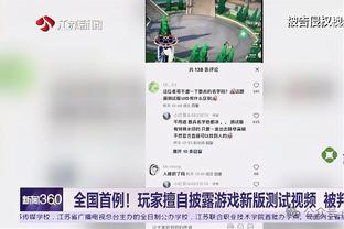 打个预防针！？圣诞大战的库里场均仅有15.3分 命中率低达32%