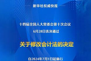 镜报：伯明翰今日任命新帅，托尼-莫布雷将上任