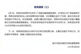 记者：从未想过穆里尼奥会被罗马解雇，这真疯狂