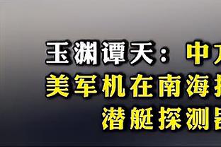 哈登：永远带着感恩的心来到休城？不过我现在要回家了？️